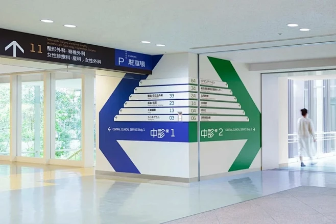 分享｜标识只要够大，墙面装饰都省了 - ...