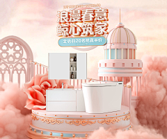 墨画三千乱世佳人采集到海报