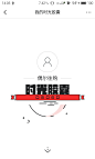 京东 时光胶囊 H5 活动页1  #Android# 