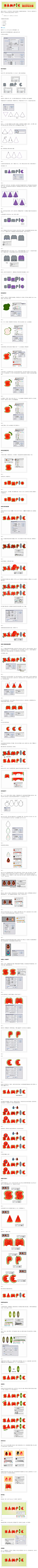 AI进阶教程！手把手教你创建清凉可口的西瓜字效