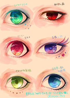 吃货归来采集到插画眼睛