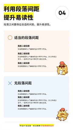 ˋZL采集到ps小知识