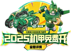 【需要按钮】拍脸图640×460