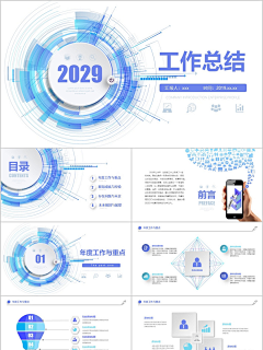 觅知网采集到2020【含源文件】工作总结ppt