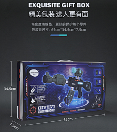 鹤鹤呵采集到枪