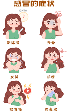 十一二三_采集到卡通