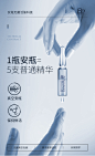 安瓶-5