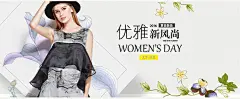 淘宝2016夏装女装海报psd设计素材免费下载淘宝2016夏装女装海报psd设计素材免费下载 夏装新品 欧美美女模特 欧美女装 淘宝女装海报 淘宝夏季女装海报 夏季女装 夏装 女装 服装 服饰 优雅新风尚 1920淘宝全屏海报 淘宝促销海报 淘宝海报 淘宝店铺海报 天猫海报下载 店铺促销 淘宝素材 淘宝 天猫 PSD格式kto3jgtsgpu