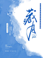 小说封面