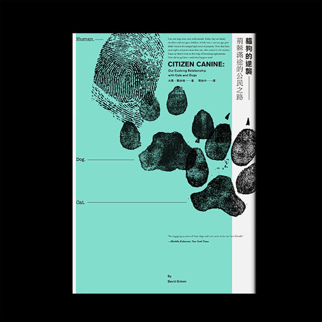 Book Design - changp...