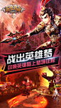 #素材# #色彩# #网页#游戏#banner#平面设计#网页设计#视觉设计#