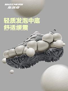 VscsAT5t采集到运动海报