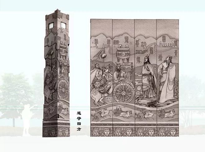 圣源泗水儒家廉文化专题--舜：“大道之行...