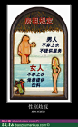 王尼玛大力推荐！新奇的神吐槽制作器，你也过来爽一把吧 → http://shentucao.com