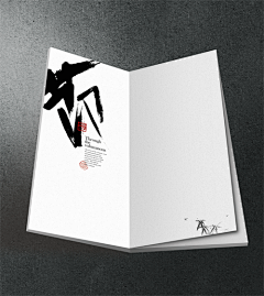 媚茶采集到海报