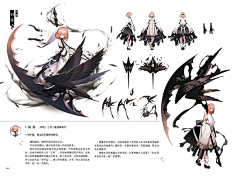 vT992_独殇蜗牛Thanatos采集到男