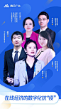 后疫情时期，为什么有的品牌可以逆势而红？_详细解读_最新资讯_热点事件_36氪 : 数字化转型绝非朝夕之功，企业应该做好长线、持续投入的准备。_海报 _T2020511 #率叶插件，让花瓣网更好用_http://ly.jiuxihuan.net/?yqr=10433258# _人物海报