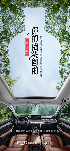 石二三四五采集到出行