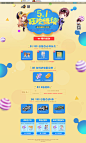 5.1狂欢继续-QQ飞车官方网站-腾讯游戏-竞速网游王者 突破300万同时在线