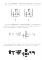 微信截图_20241121182253