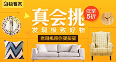 茹潇寒采集到钻展
