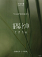 眼膜上新丨一眼醒亮 疲态立减 - 小红书