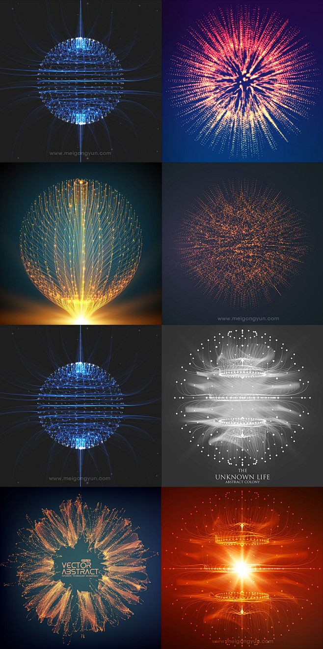 美工云25款科技粒子光效球体eps矢量素材25款科技粒子光效球体eps矢量