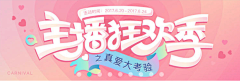 花开院盈盈采集到字体设计