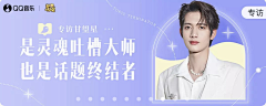 辰灌森采集到参考|banner