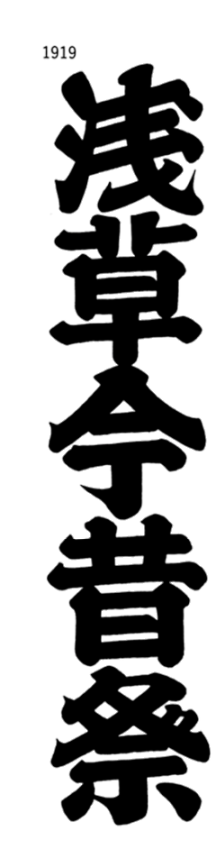 DD-Downey采集到字体