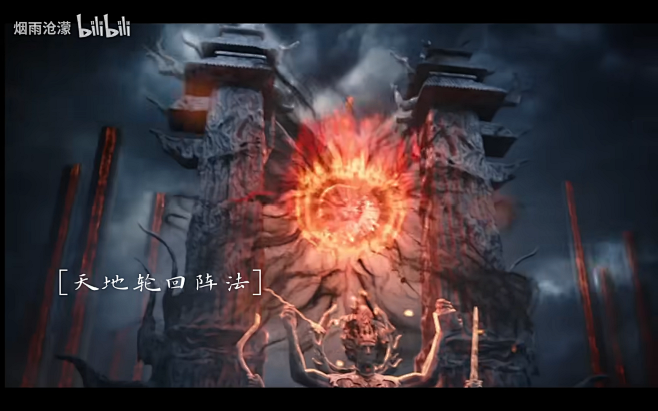 天地无极，乾坤借法，看我东方仙侠，阵法无...