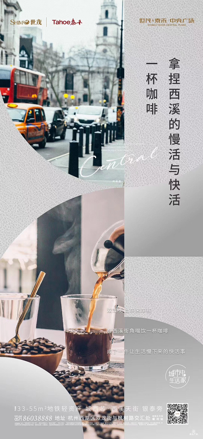【知识星球：地产重案】@上山打草 ⇦点击...