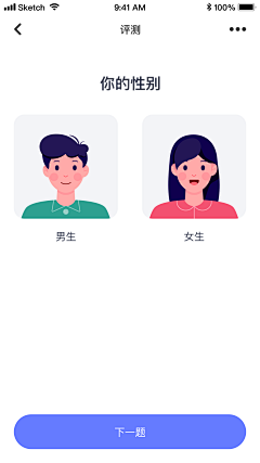 李小团采集到ZF图标