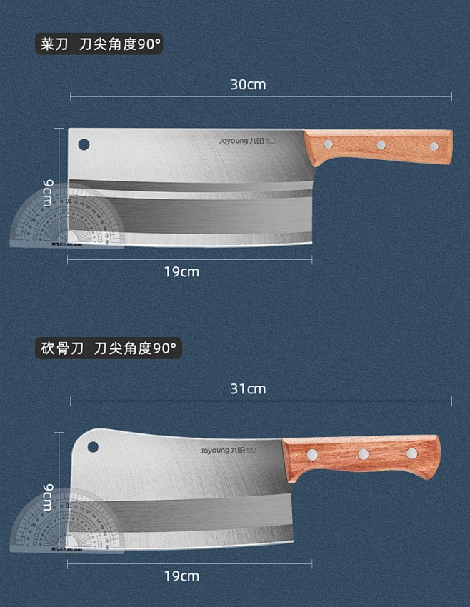 九阳刀具厨房菜刀套装菜板砍刀全套家用套装组合切肉切菜刀二合一-tmall.com天猫图片_电商-厨房-菜刀图片素材-花瓣网