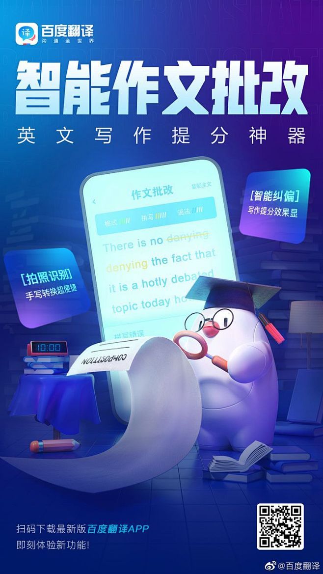 其中包括图片：