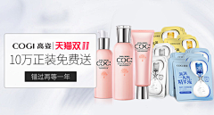 木木seam采集到【化妆品】电商钻展
