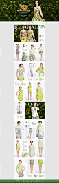 秋水伊人官方旗舰店 2015新年 春季新品发布 女装服饰 上衣毛呢外套衣服 春夏秋冬季服装 毛衣 大衣 连衣裙 牛仔裤 羽绒服 针织衫 衬衫 蕾丝衫 风衣 半身裙 棉服 皮衣 卫衣 活动页面 网页设计 电商设计 店铺首页装修设计 首页首屏首焦 banner 全屏1920通栏 广告海报设计 创意排版 平面设计