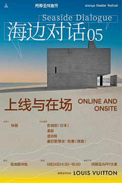 云宝赏你一拳消消乐采集到人物海报