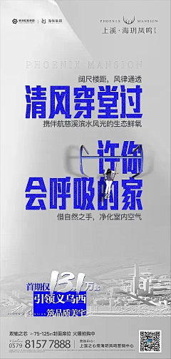 Hicdrew合光聚力采集到创意海报