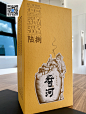 凌云创意出品---酱河年系列-古田路9号-品牌创意/版权保护平台