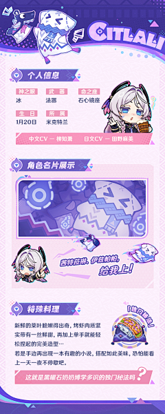 糖字様采集到s