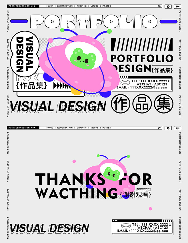 插画作品集源文件
