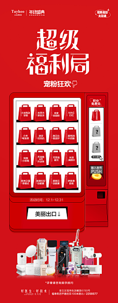 向日葵330采集到医美