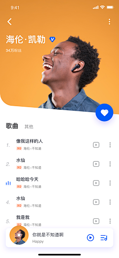 逮虾户1采集到APP—其他排版