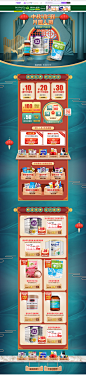 Woolworths海外旗舰店官网---天猫国际