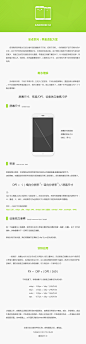 Android系列：UI适配方案-UI中国-专业界面设计平台
