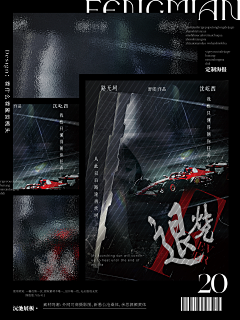 看什么看鲨齿梳头采集到2025