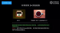 资深ui设计采集到app版面设计排版