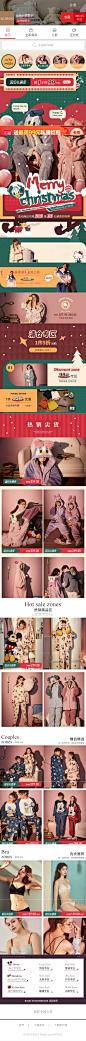 FireShot Capture 061 - GUKOO - gukoo.m.tmall.com
