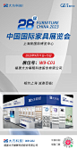 邀请函-国外展会